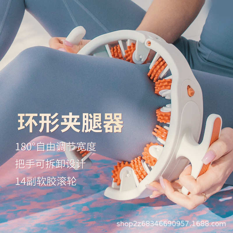 环形腿部训练器环形夹腿器家用瑜伽健身腿部塑形美腿推拉器