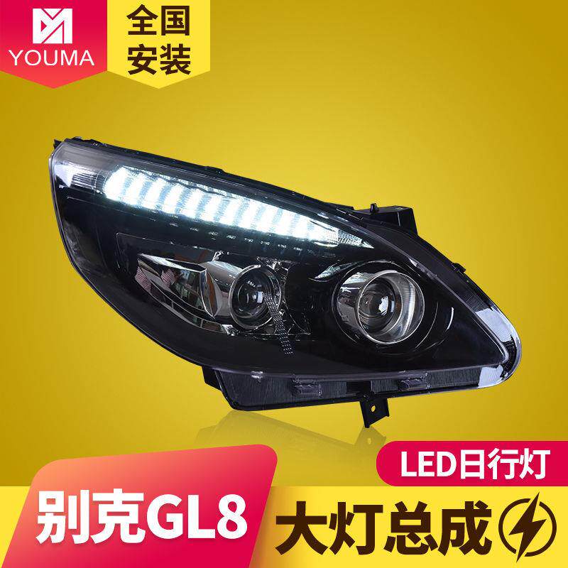 专用于别克GL8大灯总成11-20款改装LED日行灯流水转向灯L