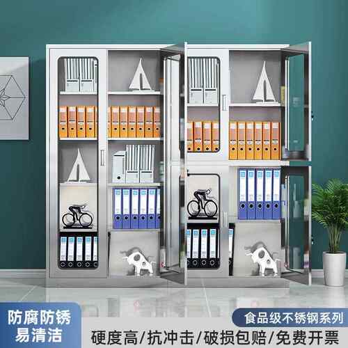 锈钢文TCC件锁矮柜带玻璃不柜资料柜通玻办公器械柜对开柜门档案