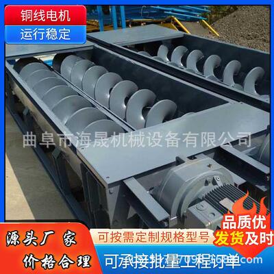 型管料式PNJ螺旋输送机 定做计时绞龙上机 箱U纸螺旋输送机