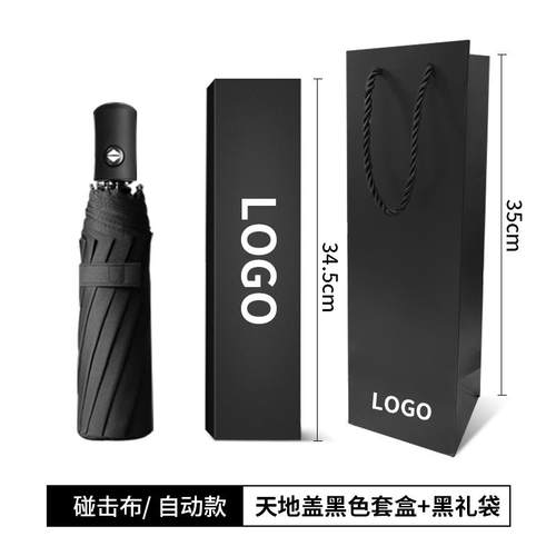 高档三八女神节赠手提礼o袋礼定制l盒og印高端实用礼品酒店送客户