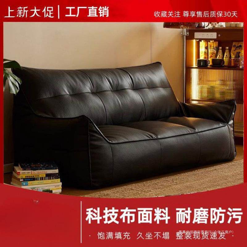 榻榻米懒人沙发皮套豆袋收纳坐墩可躺单双人客厅出租屋儿童小沙发