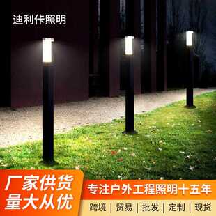 LED草地灯花园灯别墅庭院灯简约方形户外景观公园灯草坪灯