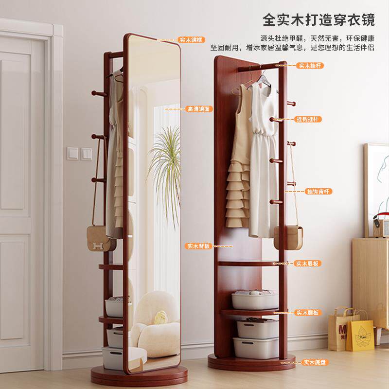 实木全衣身镜落地镜家AVR可移旋动转卧室试衣镜子带用挂架一体穿