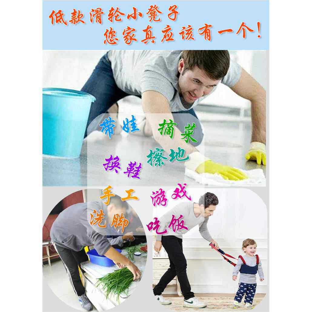 美缝滑轮凳矮凳带轮无品牌/小滑凳子板凳擦地垫圆脚凳儿童轮客动