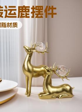 客厅摆件轻奢高级感2025新款创意水晶球转运桌面客厅玄关展示柜办