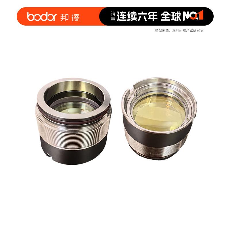 N3A(长焦)准直镜/聚焦镜-组G件(含准直/焦无品牌/镜片)聚不含