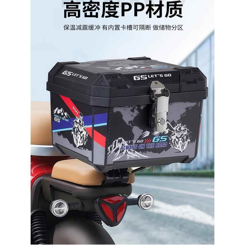 电动车后备箱摩托车尾箱踏板车后备箱通用大容量非铝合金储物箱