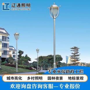 创意新中式智慧庭院灯LED街区景观园林夜景庭院LED别墅道路庭院灯