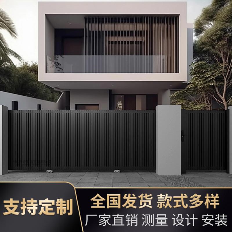 上海铝艺大门新中式别墅门铝合金乡村庭院门铝艺电动门入户平移门