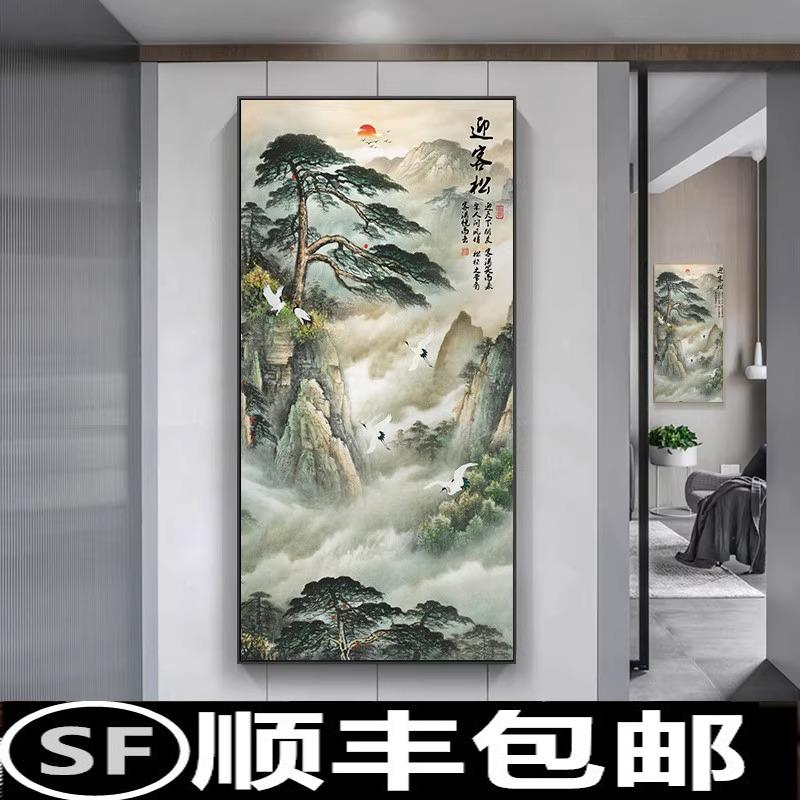 迎客松竖版玄关过道壁画新中式客厅装饰画走廊尽头山水画茶室挂画