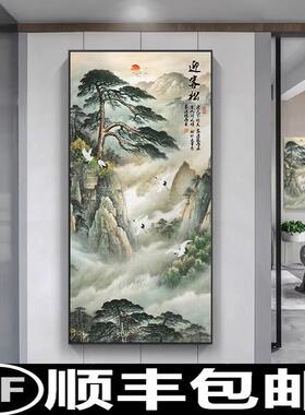 迎客松竖版玄关过道壁画新中式客厅装饰画走廊尽头山水画茶室挂画