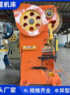 25T铆钉冲床荣威厂家直发 五金制品用固定台冲压机 立式机械冲床