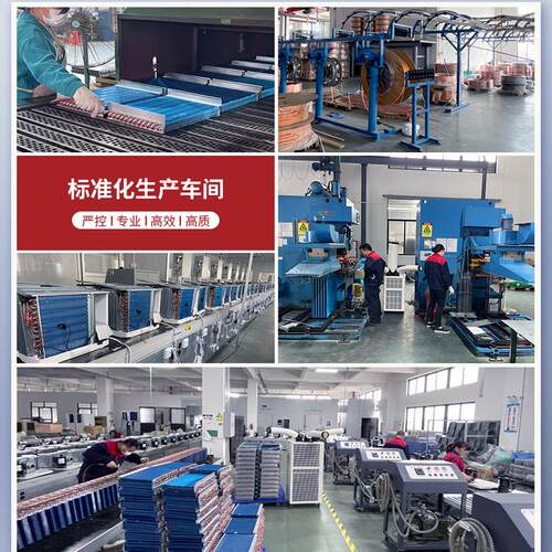 器HRQU型亲水铝箔表冷不锈钢管铝翅片换器水冷热热交换冷凝蒸器发