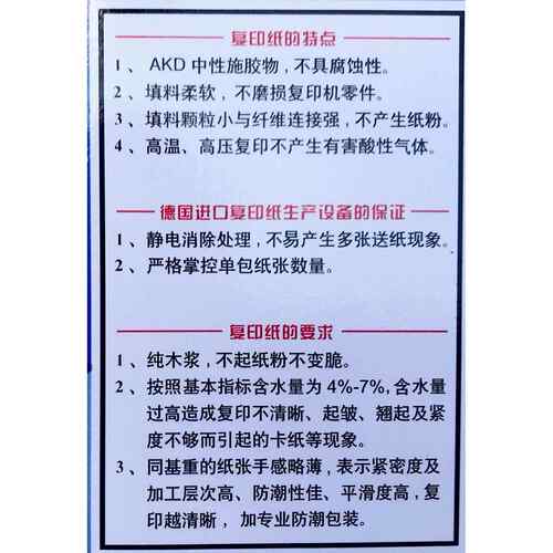 2P80APPA4纸/A3纸原木浆70克a4复印纸电脑打印纸办公图文整箱