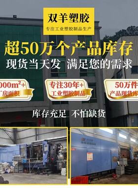 双NO-600储羊加厚塑料长方形殖水箱箱特大号转储水桶养鱼水周产水