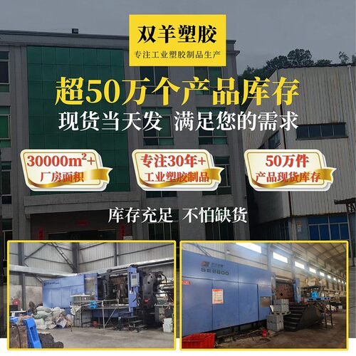 双羊仓储云仓川字网格托盘货架叉车塑胶卡板工业塑料地台板加钢管
