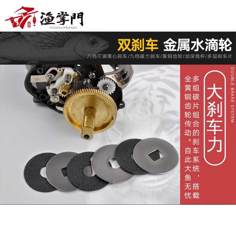 水滴轮不炸线全金属主体路亚水滴轮 磁力+离心双刹车雷强轮路亚轮