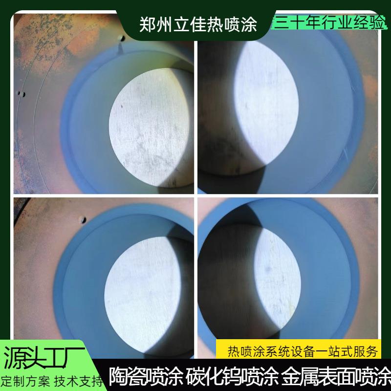 合金粉末等离子喷涂设备 活塞杆防磨涂层加工 厂家安装案例