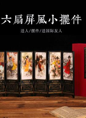 仿古屏风 金陵十二钗中国风特色漆画工艺品摆件 出国送老外礼品