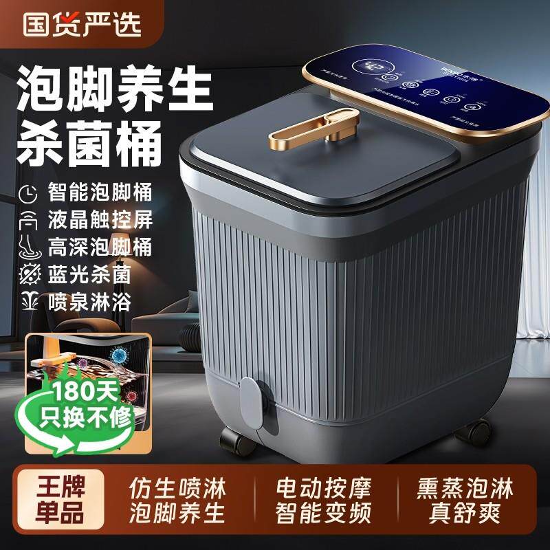本博泡脚桶加热恒温家用全自动电动按摩洗脚盆高深桶过膝足浴桶盆