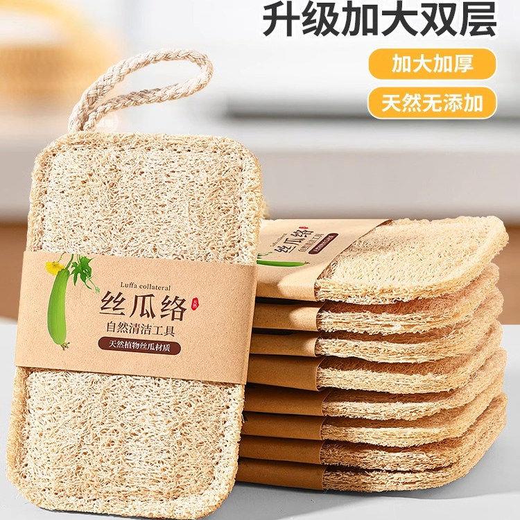 日本精工丝瓜络洗碗刷锅丝瓜瓤天然杯刷家务厨房耐用不沾油清
