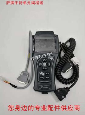 萨牌ZAPI电控编程器手持单元 电动叉车程序编程器写程序Fc2463
