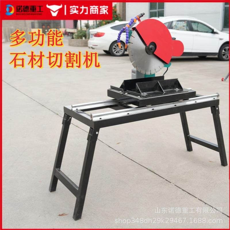 斜开槽045度倾倒角瓷砖大石花岗岩切割-机多功758能台式石理材切