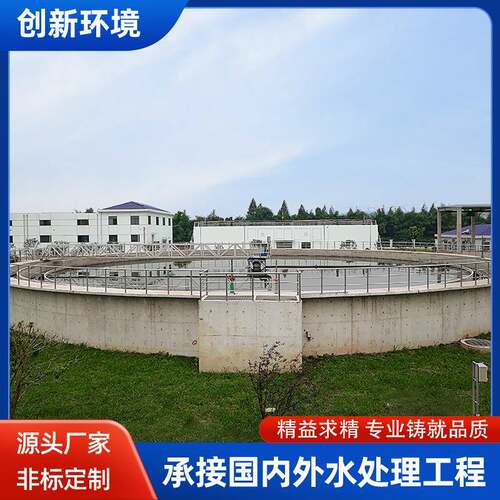 刮泥机设备桁车式刮吸泥机周边中心传动刮渣机大型污水处理厂