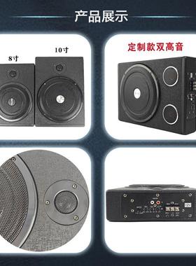 带高音10寸车XWC载寸超薄尺定炮制12V可放车椅下车有源8寸汽低音