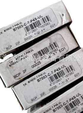 FA3G主轴承，机床轴轴承B700-C-T-P4LS-U，B7003-C-2RSD-T-P4S-TJ