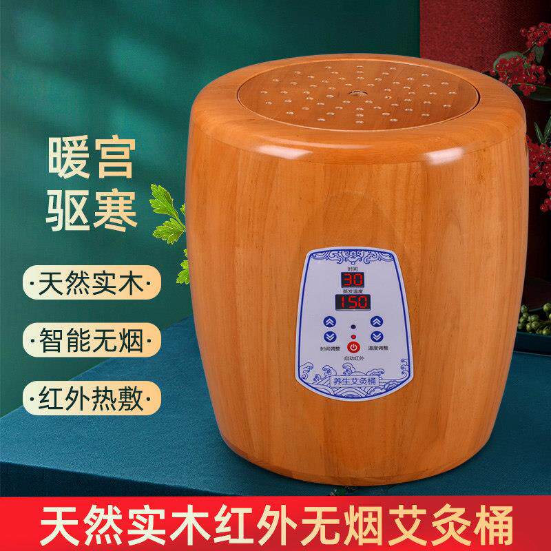 艾灸仪实木无烟坐灸仪家用艾灸凳坐薰椅子熏蒸仪器艾薰座椅暖宫桶