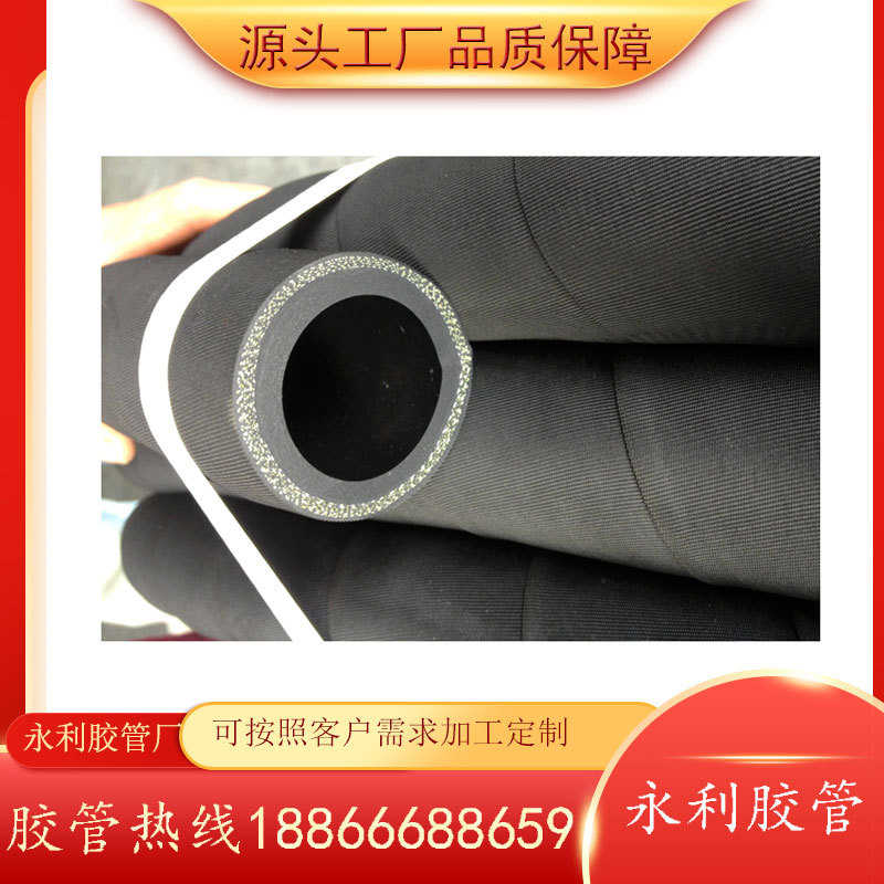 帘子线编织蒸汽胶管DN20,25,32,38,51mm钢丝编织蒸汽胶管