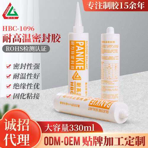 现货耐高温无硅密封胶HBC-1096膏状半流体防水防霉填缝密封胶