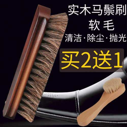 Jron马鬃毛刷实木软毛刷马毛鞋刷擦鞋油洗鞋刷绒皮清洁刷抛光刷子