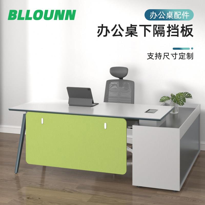 桌下屏风围挡办公桌屏风隔断工位隔板电脑桌底防走光挡风吸音挡板
