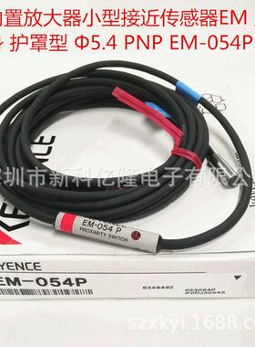 基恩士 SH-303A SH-305 SH-308 接近传感器 原装