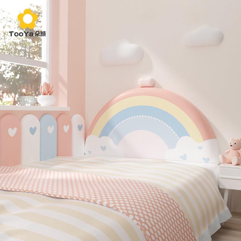 榻榻米墙围软包女孩公主儿童房彩虹防撞床头板靠背垫软包贴自粘
