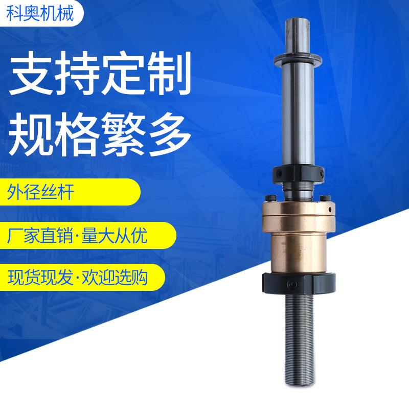 外径丝杆研磨机操作台冲子研磨机通用丝杆冲子机AK01SP零配件等图片
