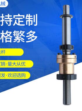 外径丝杆 研磨机操作台冲子研磨机通用丝杆冲子机AK01SP零配件等