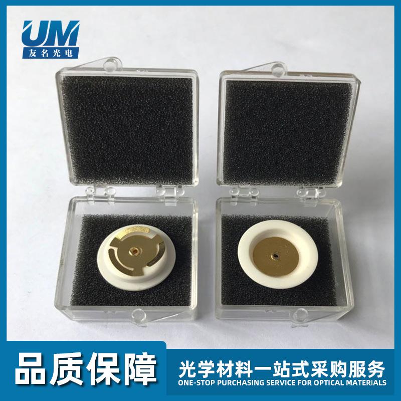 真空镀膜机晶控器探头晶振片固定压片陶瓷三爪弹片6MHz水晶陶瓷片