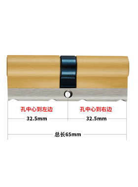 叶片固通用型锁芯换级铁门防盗芯进入好汉门锁铜锁c心大家用户