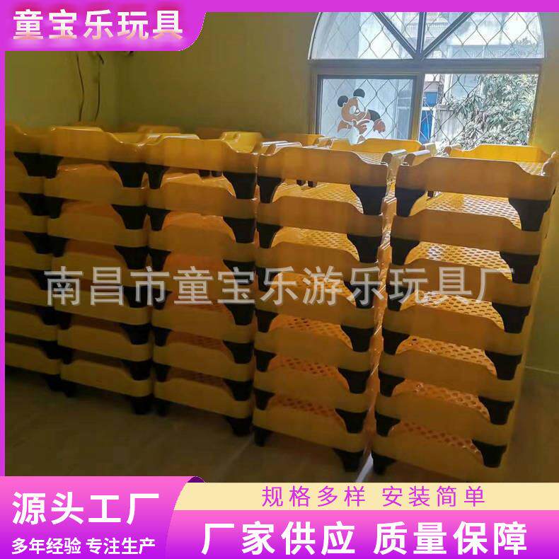 幼儿园午睡床塑料床单人早教宝宝午睡床托管班午休床