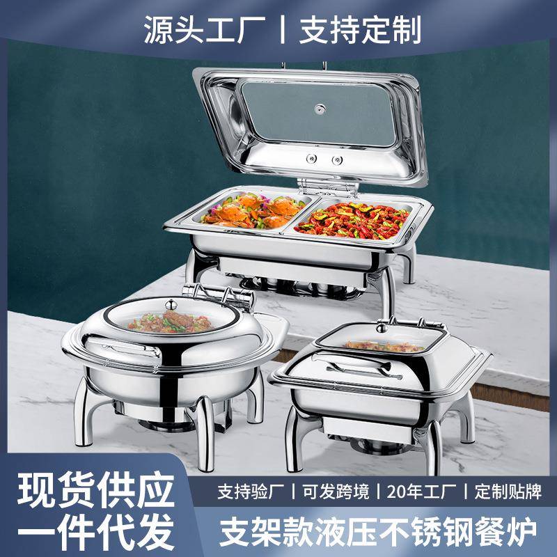 不锈钢电加热自助餐炉液压布菲炉酒店早餐炉保温炉商用保温锅餐具