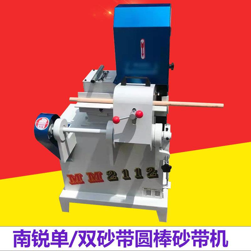 南锐木工圆棒砂带机金属管拉丝机塑料橡胶棒打磨机抛光打磨砂光机