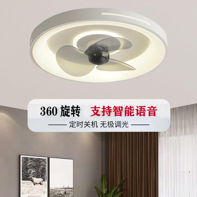 360摇头吸顶吊扇灯智能变频卧室客厅饭厅吊扇灯现代简约静音一体