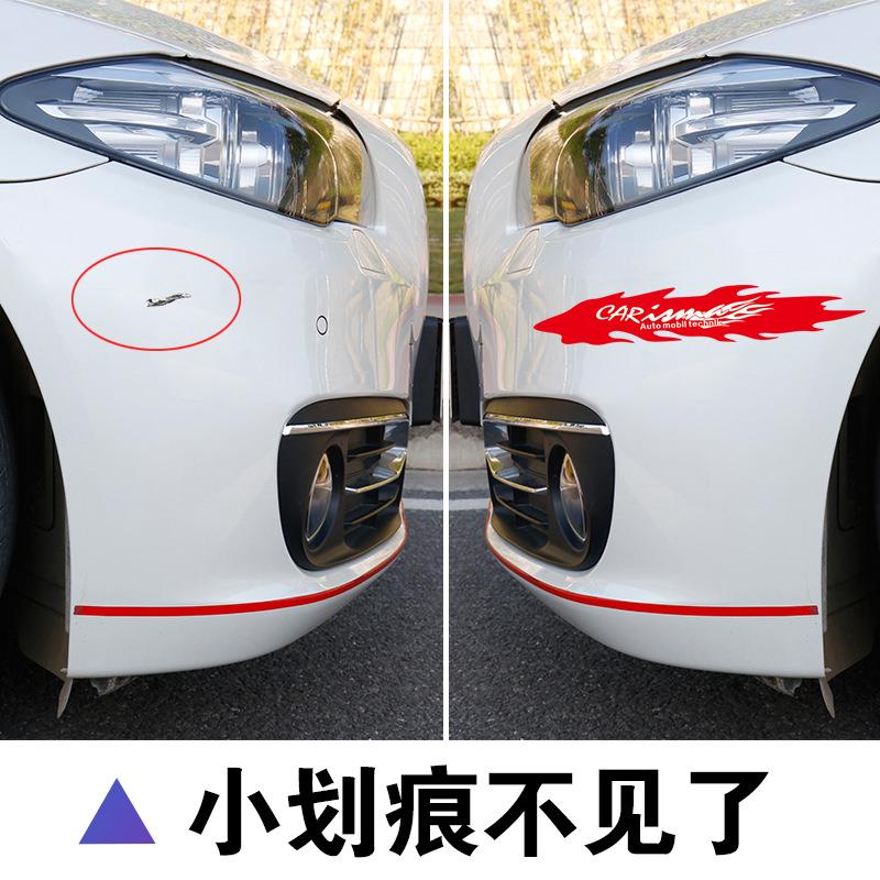 车身拉花疤痕刮痕刮花汽车贴纸划痕遮挡贴花遮盖车门个性网红火焰