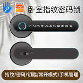 室内木门指纹密码 锁卧室房间门酒店公寓办公室防盗门免改孔电子锁