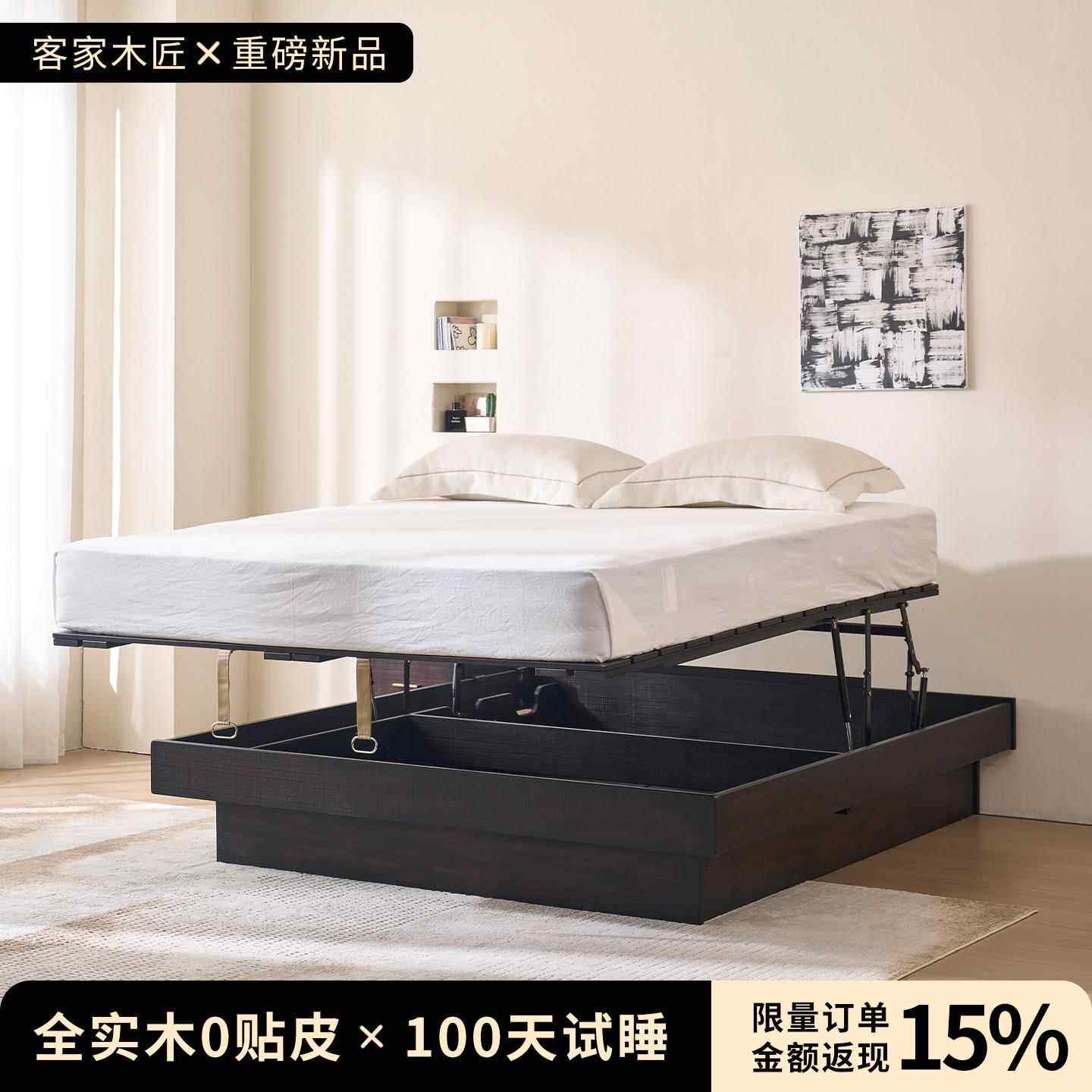 纯实木箱体床气压储物小户型榻榻米收纳高箱地台悬浮无床头床架