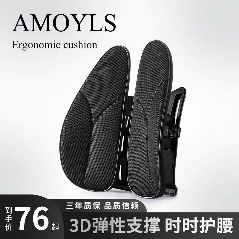 cs人体工学腰靠垫办公室久坐护腰靠背垫椅子汽车座椅腰部支撑腰托